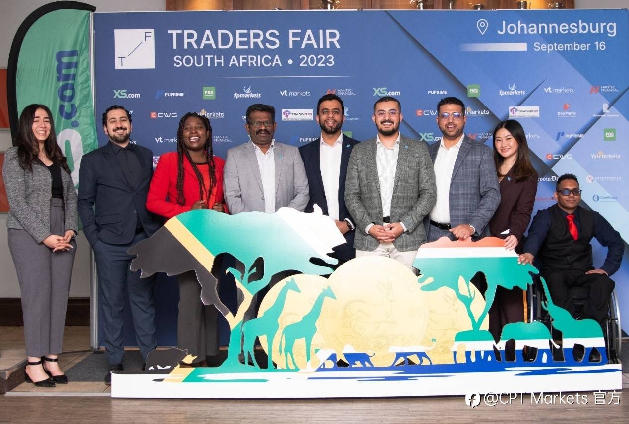 崭新起航，创造无限机遇! CPT Markets于南非Traders Fair & Traders Awards崭露头角!