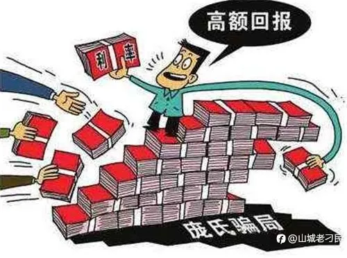 薄地出高产，小小县城居然能出涉案上亿元的外汇资金盘！