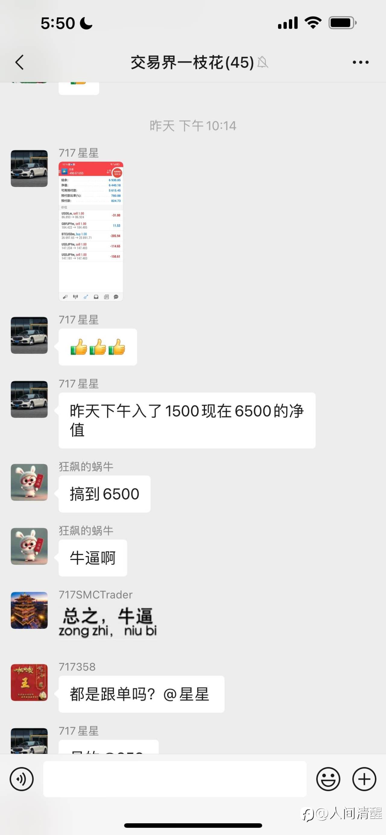 feed-image-1
