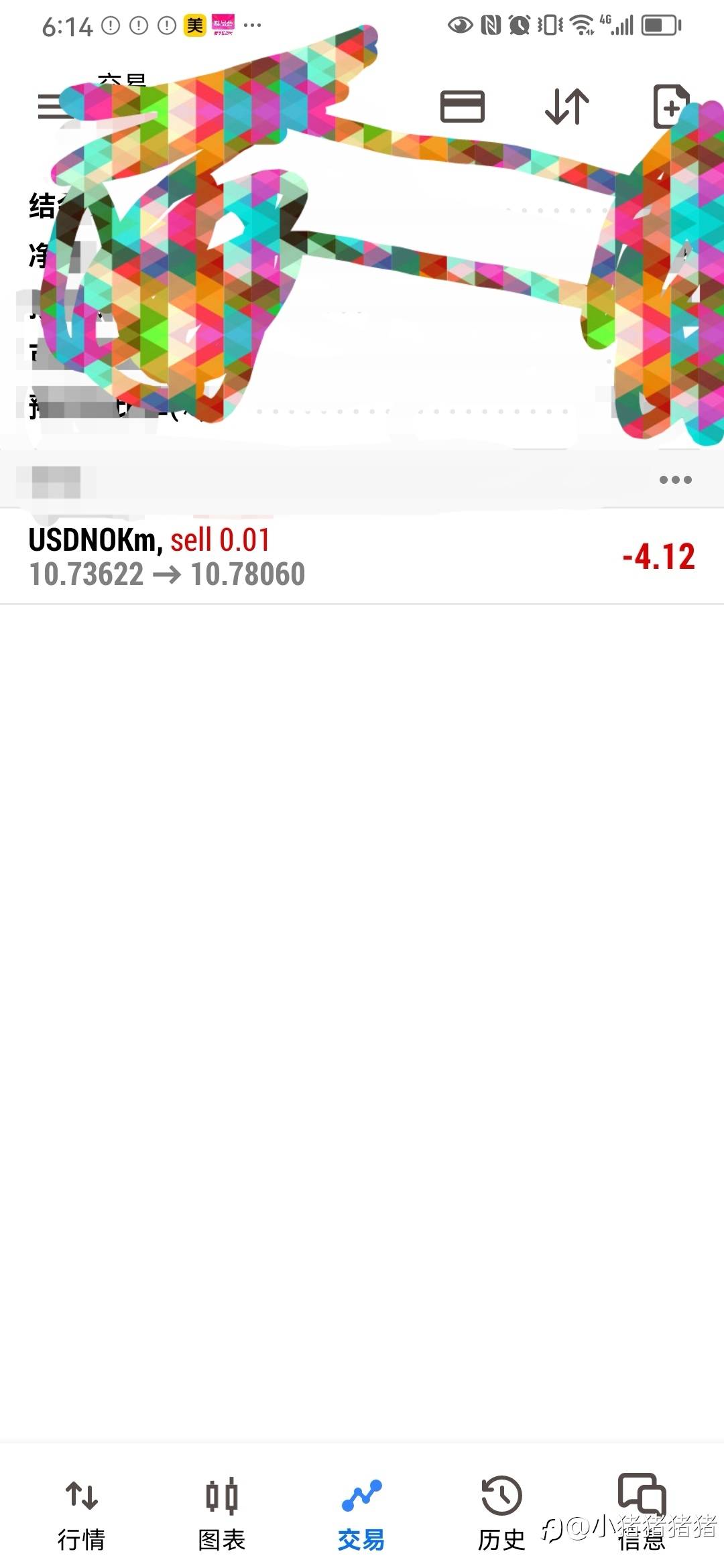 什么神仙品种