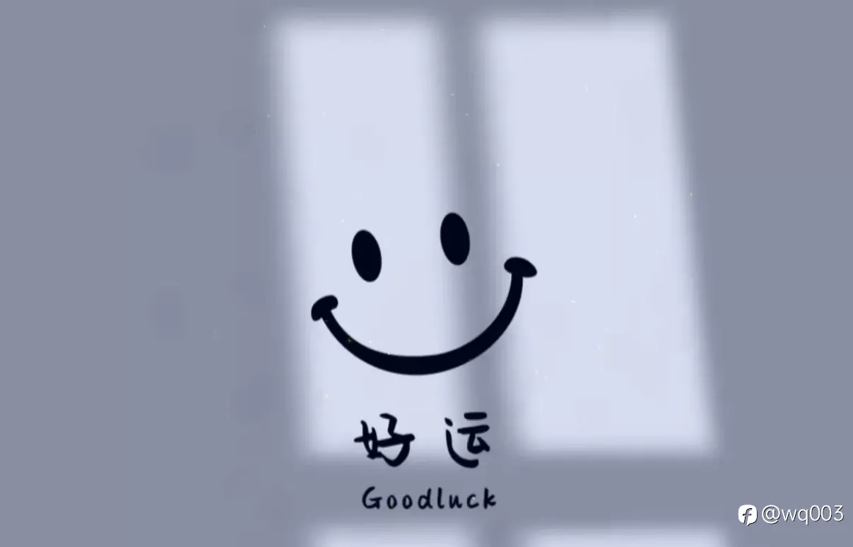 交易,真的并不是生活的全部...