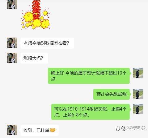 feed-image-0