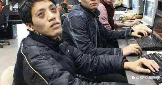 这是一幅交易众生相