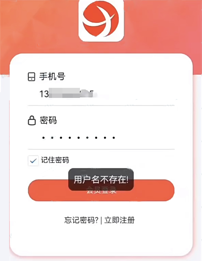 要人众筹保证金!网传资金盘KTKS昆泰克斯跑路