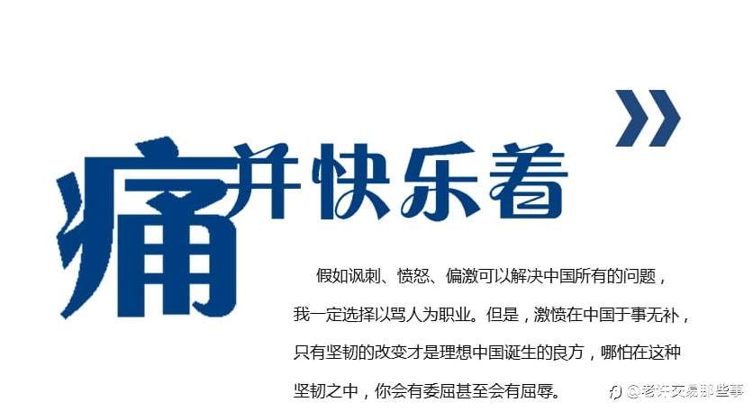 越努力,越亏损,一直亏到稳定盈利