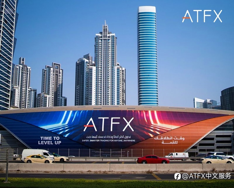 持续加大品牌投放力度,ATFX刷屏迪拜机场轻轨,引爆品牌势能