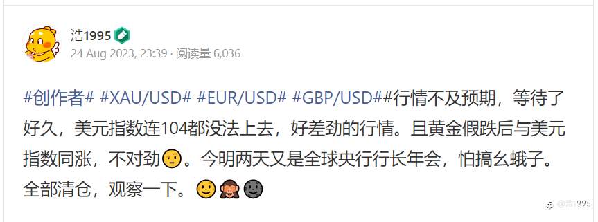 近一个月交易思路复盘总结以及后续中长线行情展望(于9月19日写)
