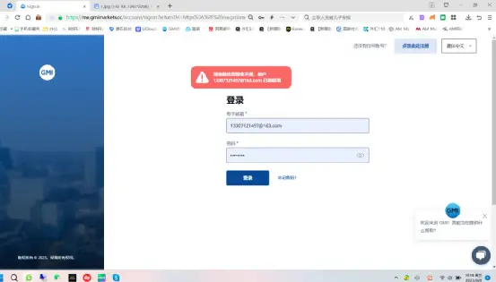 feed image