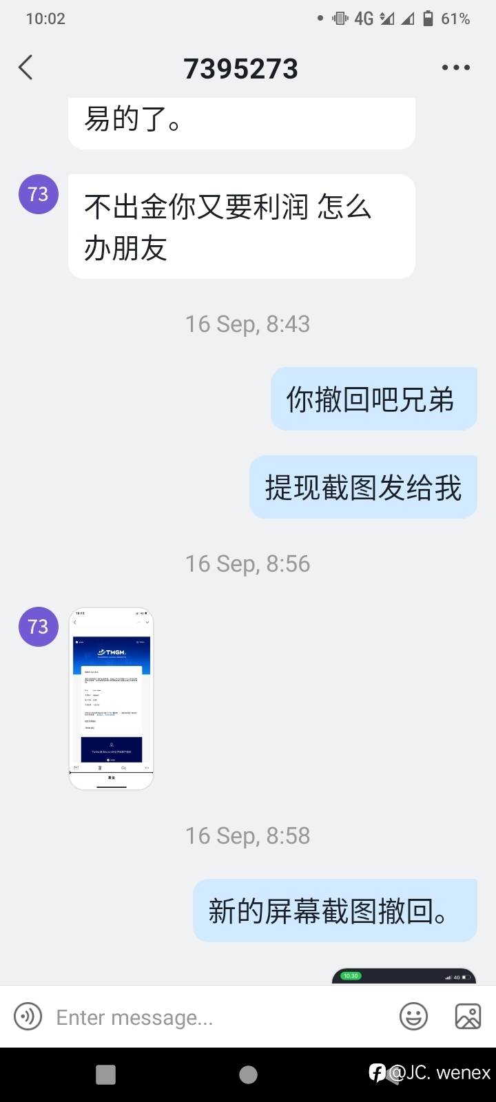 feed-image-1