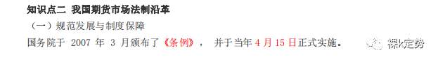 9.8盘面分析