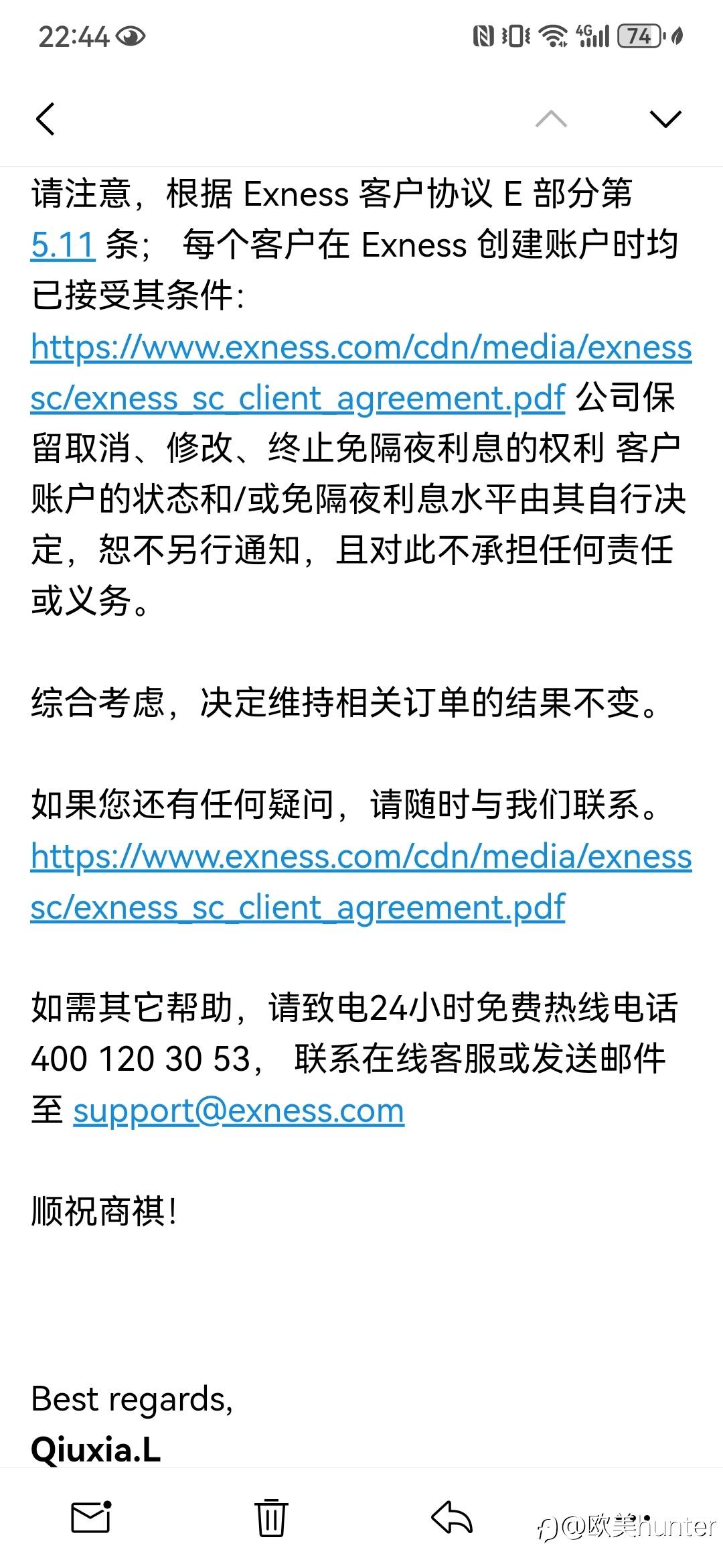 Exness店大欺客！申述结束！！恶意扣除我3000美金费用（用exness的自己小心了）