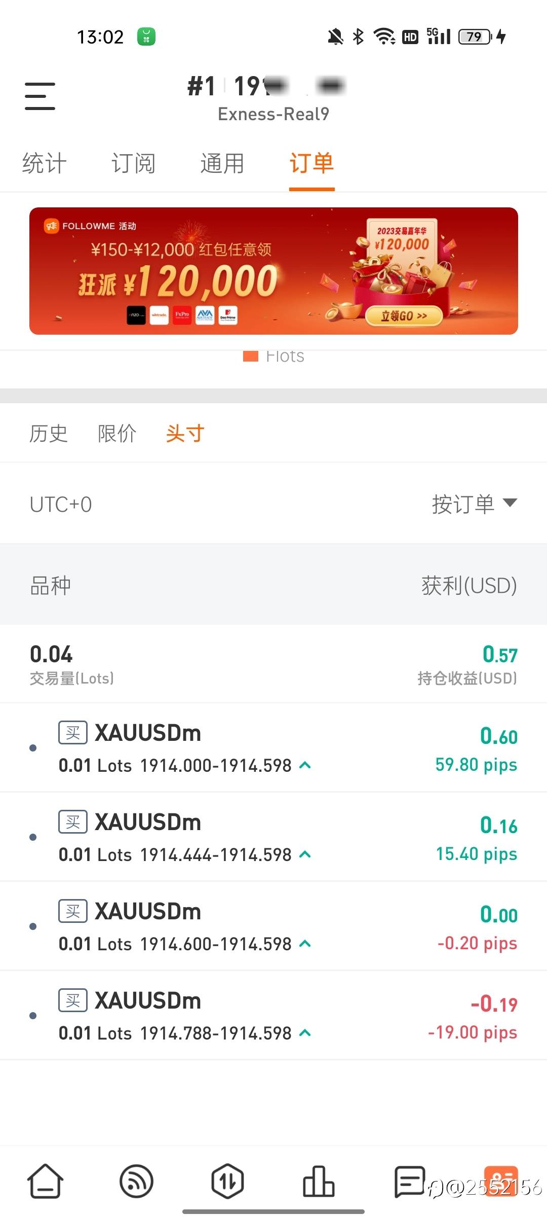 爆仓出奇迹,加油,可以的