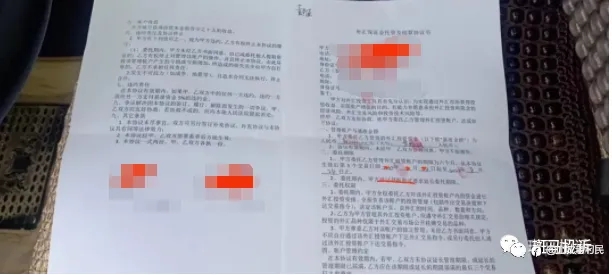 薄地出高产，小小县城居然能出涉案上亿元的外汇资金盘！