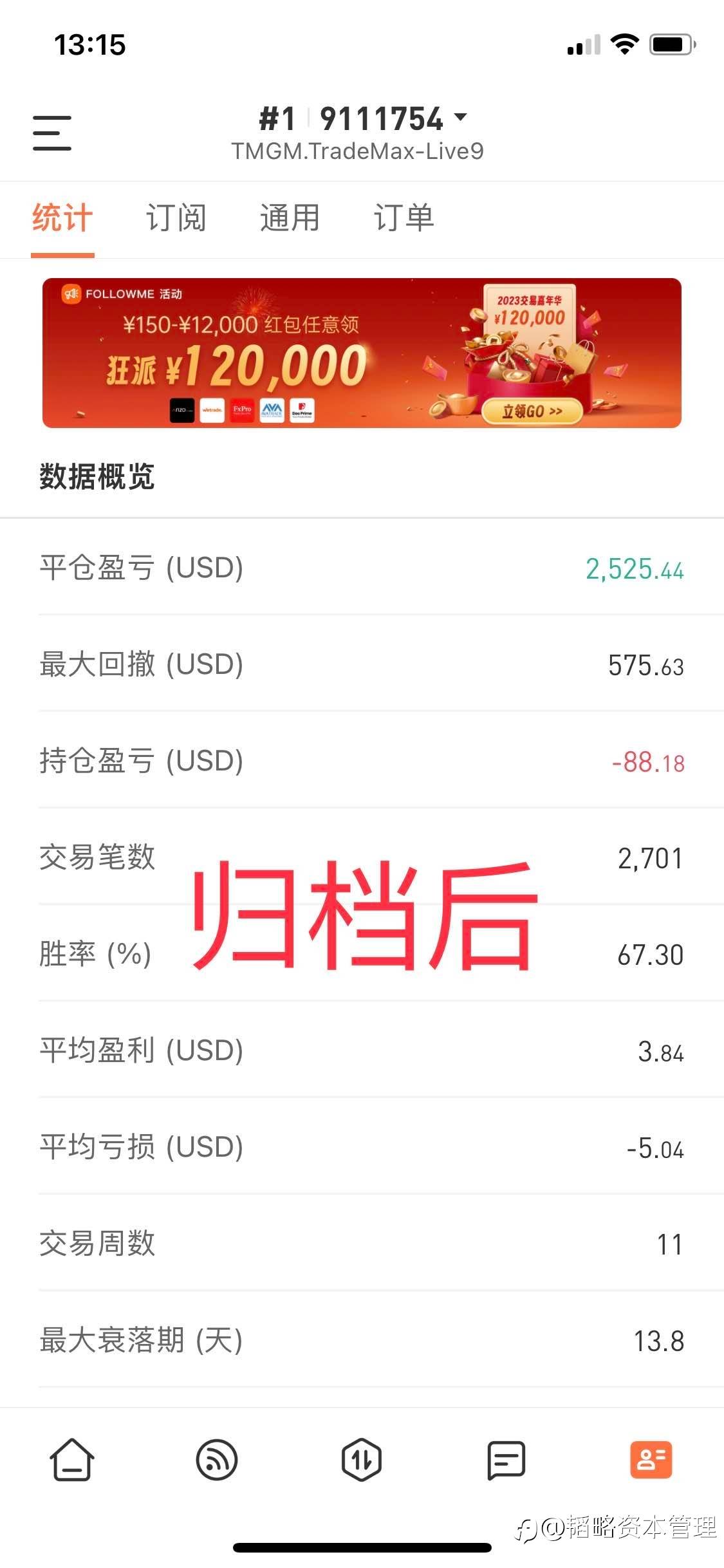 不理解平台商的归档行为