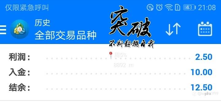 今天不给力啊😌😌😌😌