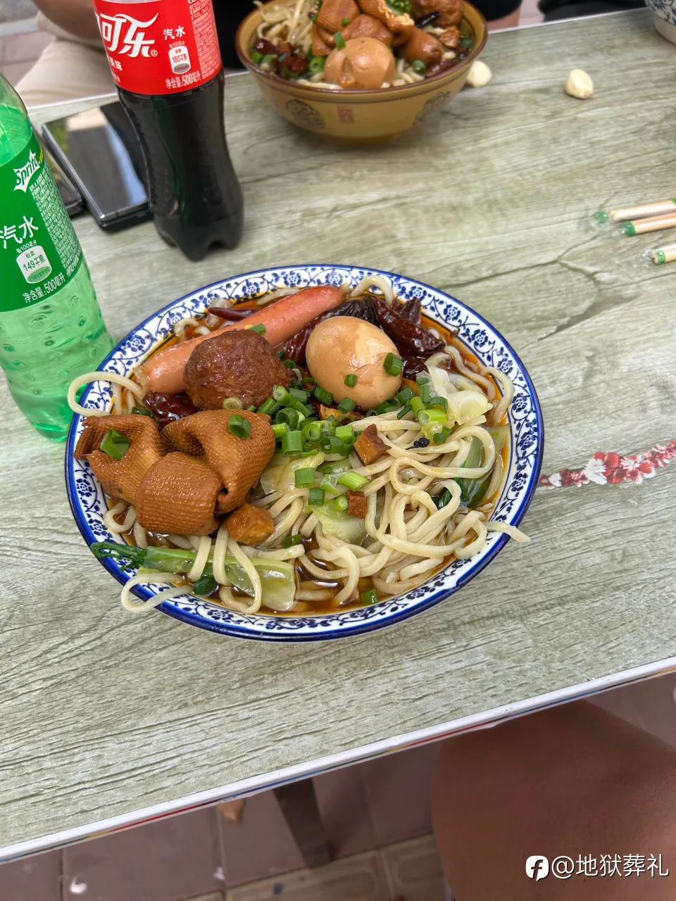 feed image