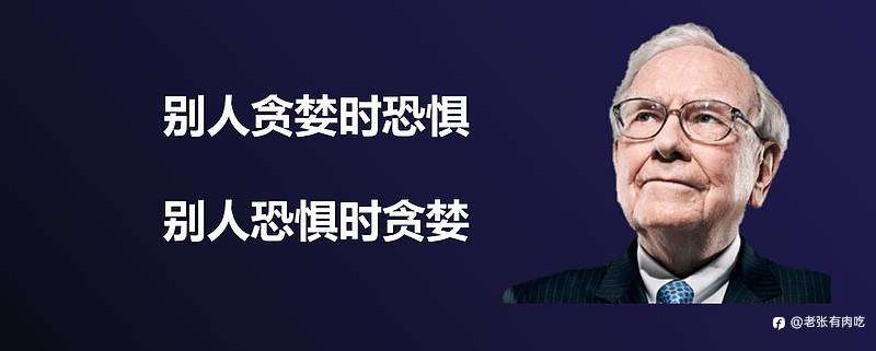 越努力,越亏损?