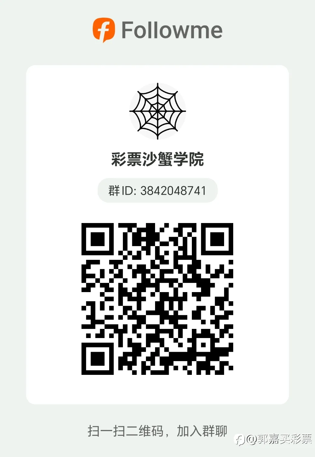 feed image