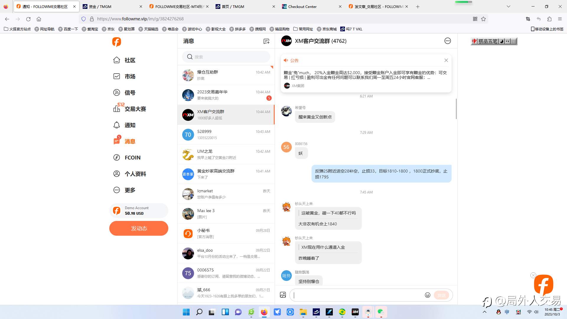 早上到处群发一个1825的空下来了舒服爽