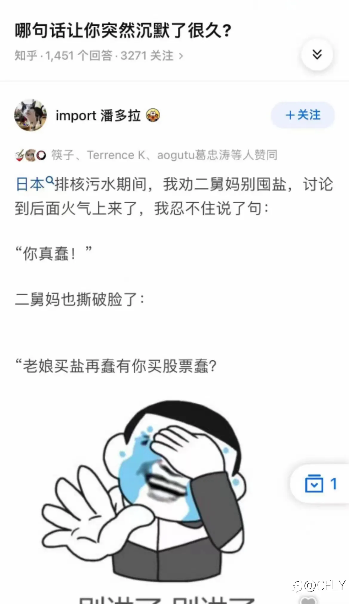 feed image