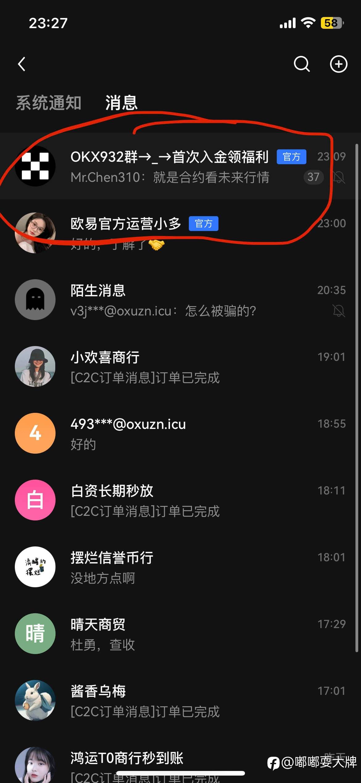 如何使用加密钱包出入USDT？