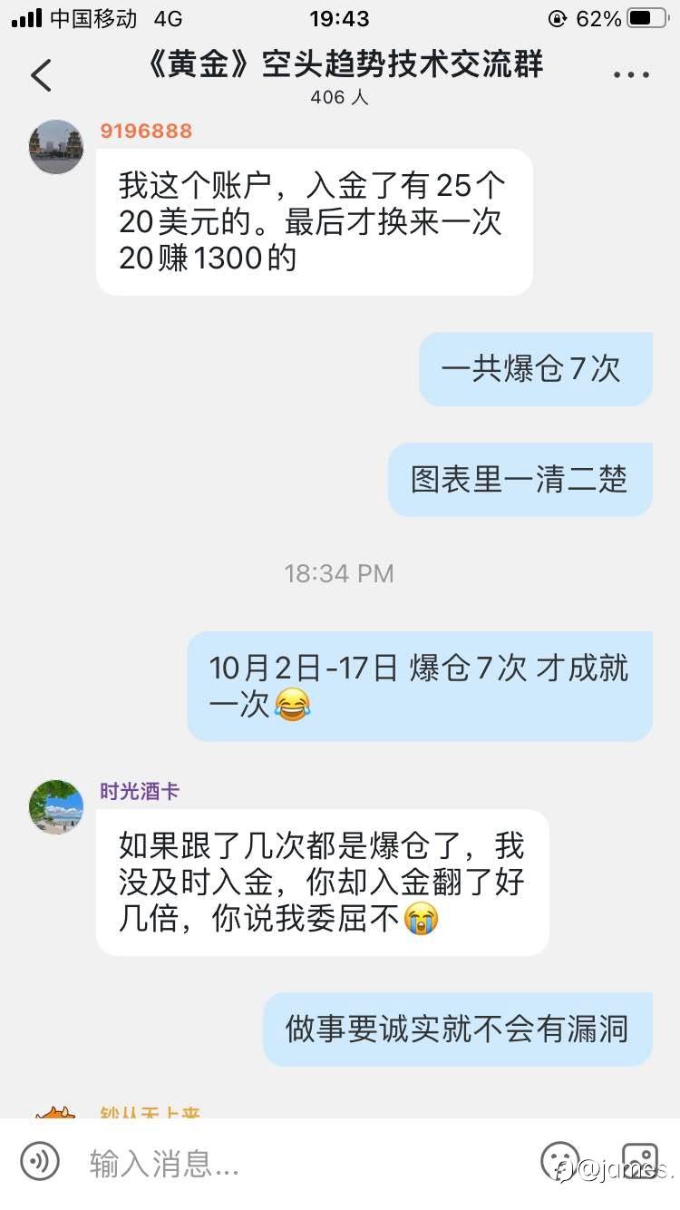 妖孽，看我打你现形