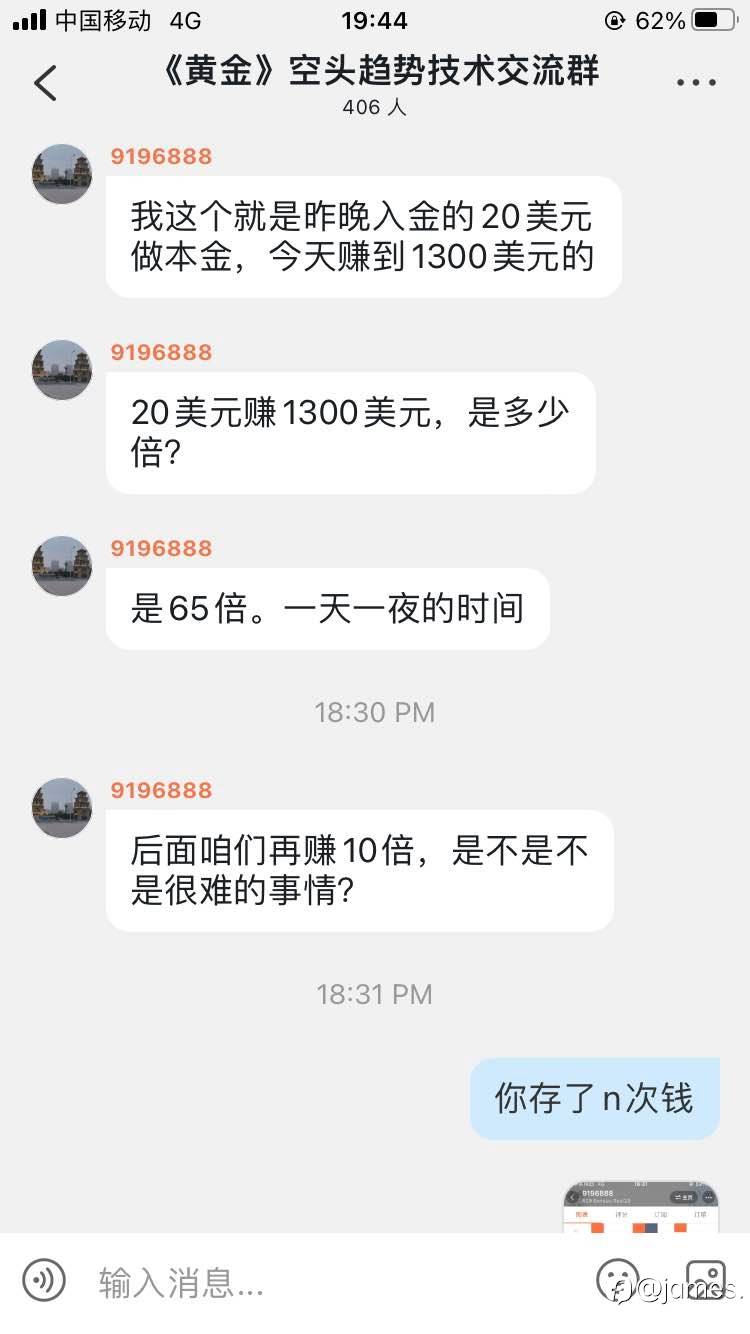 妖孽，看我打你现形