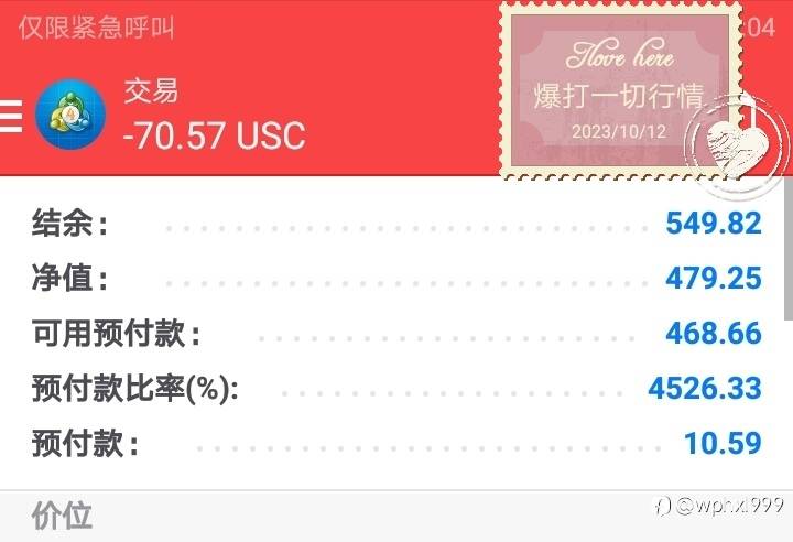 爆打(二十)
