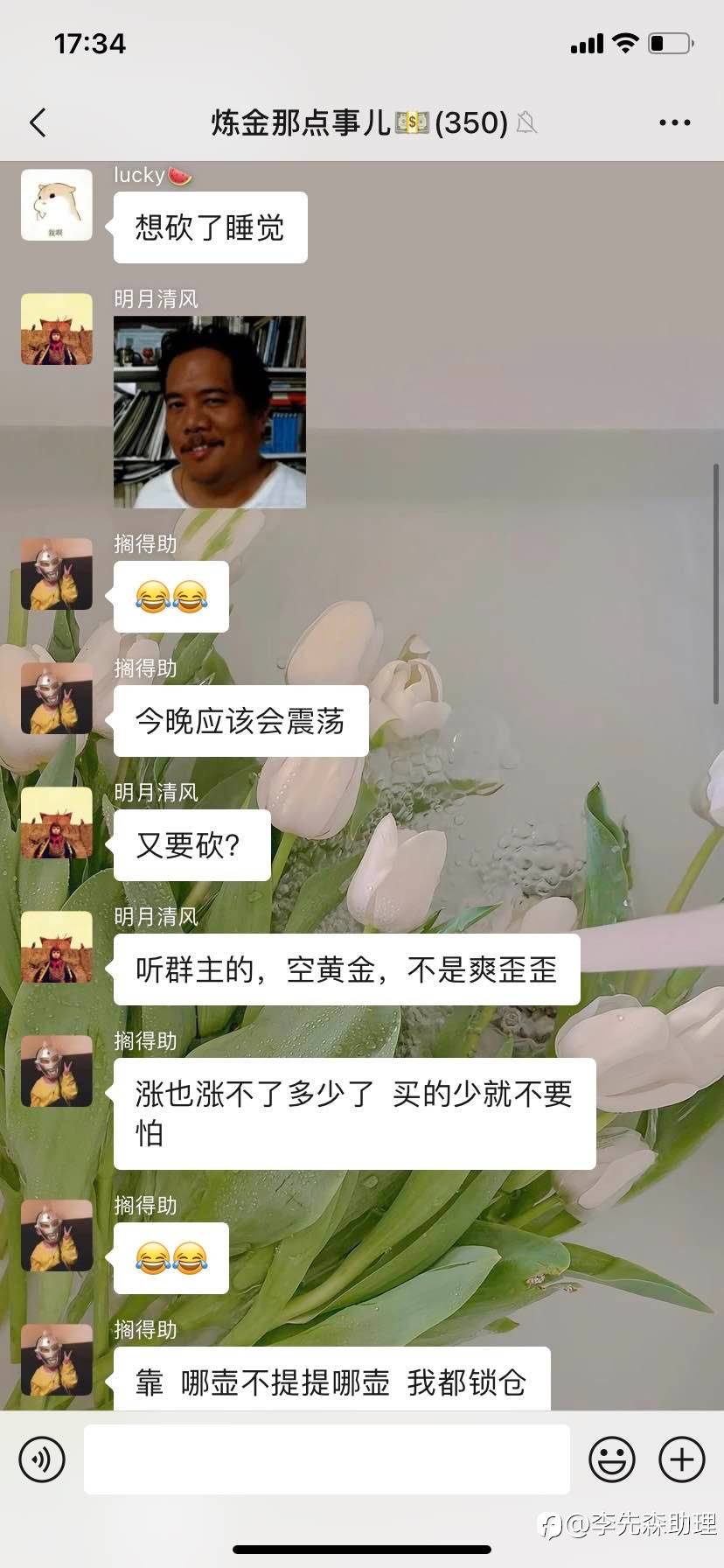 feed-image-1