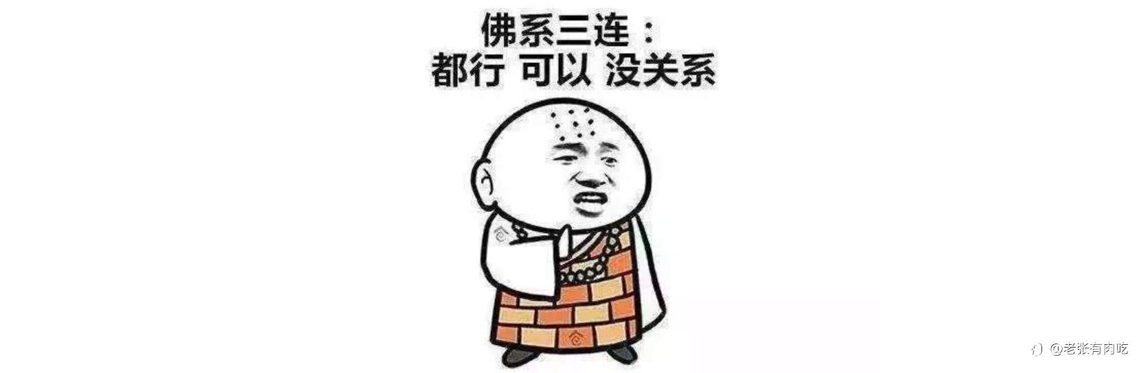 您有过那种亏的特冤的经历吗？