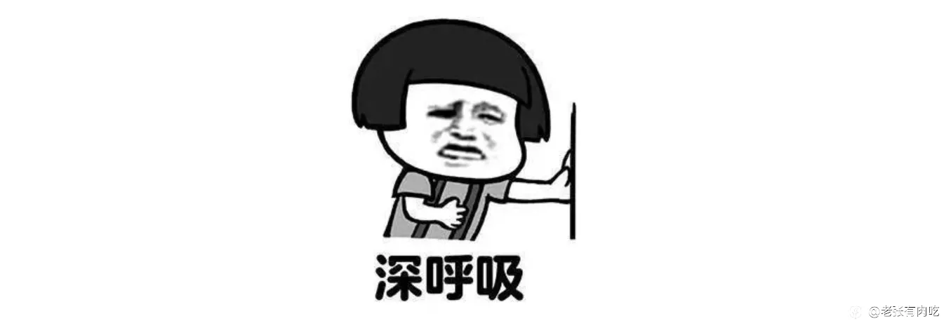 交易绝活哥高某人轶事