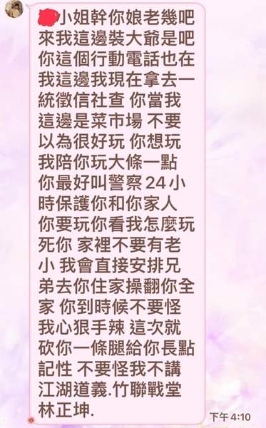 男模的誘惑？沒錢充點數還被被經理威脅！網美男模誘惑，tiktok交友被詐騙，被抖音網美詐騙！陳浩宇詐騙