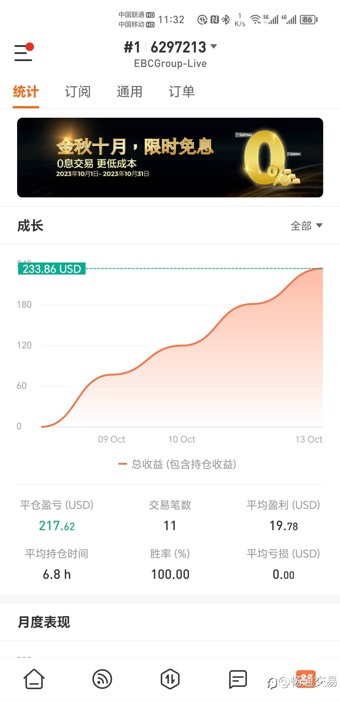 欢迎下联