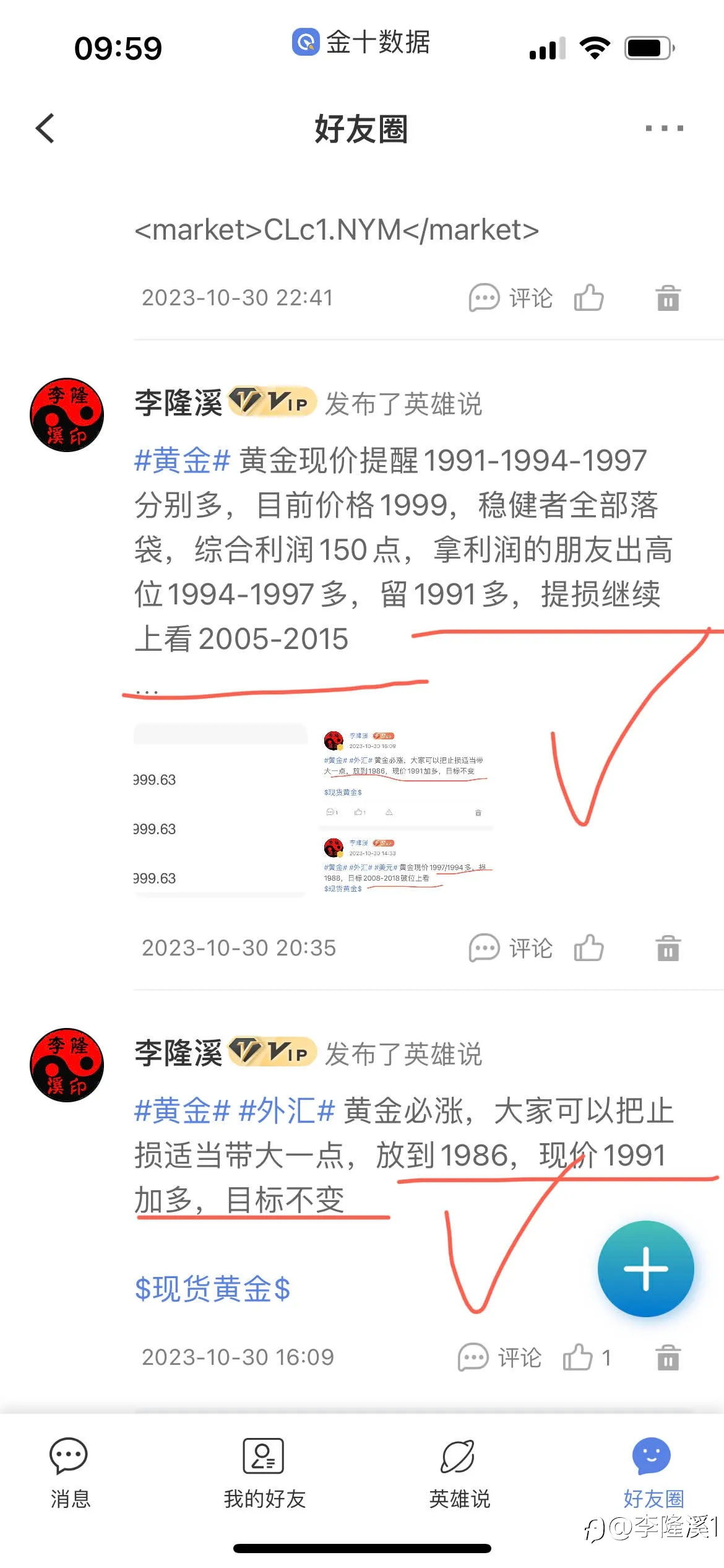 feed image