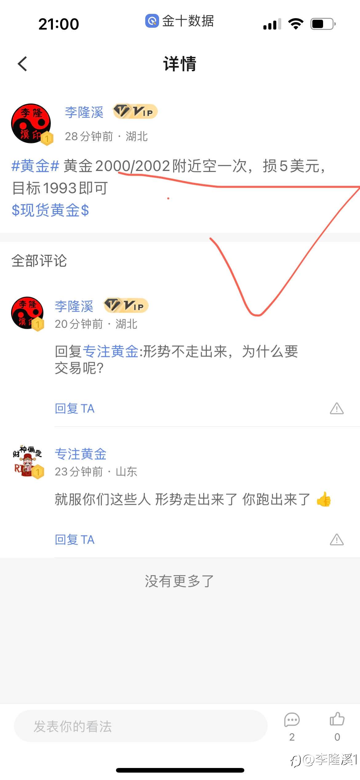feed-image-1