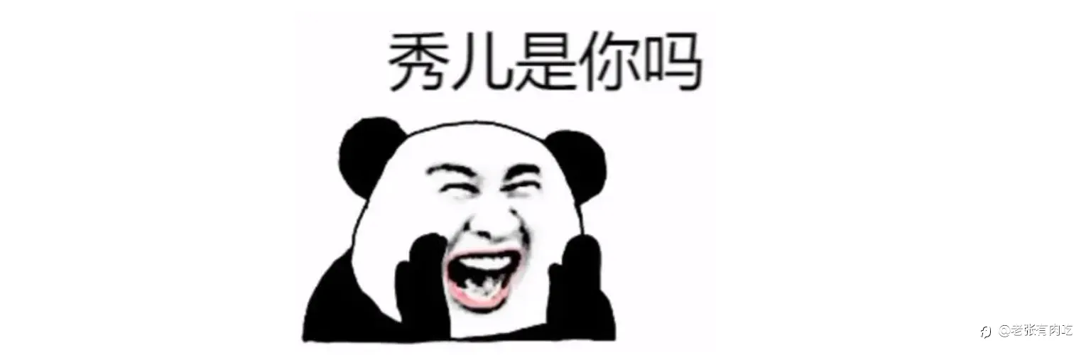 交易绝活哥高某人轶事