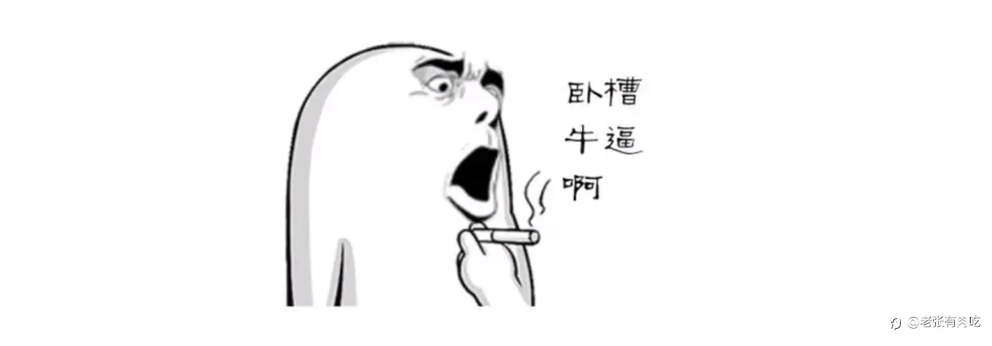 成一事,难!毁一事,易!