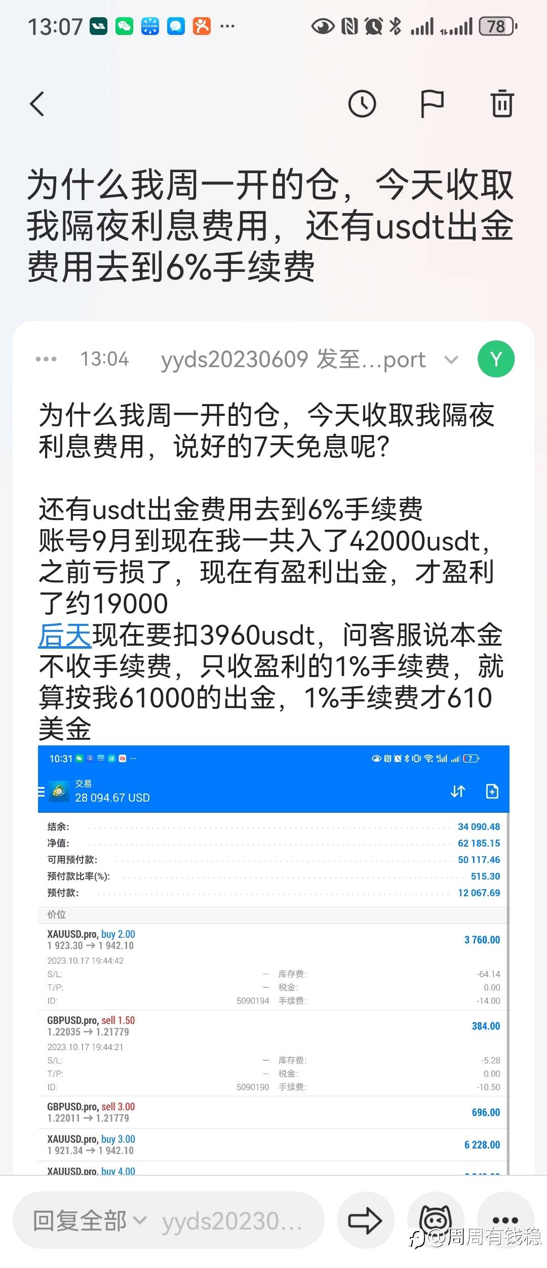 feed-image-2