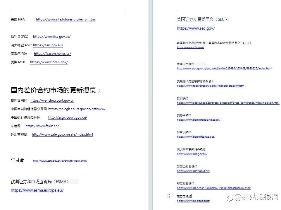 Ea和手动哪个靠谱