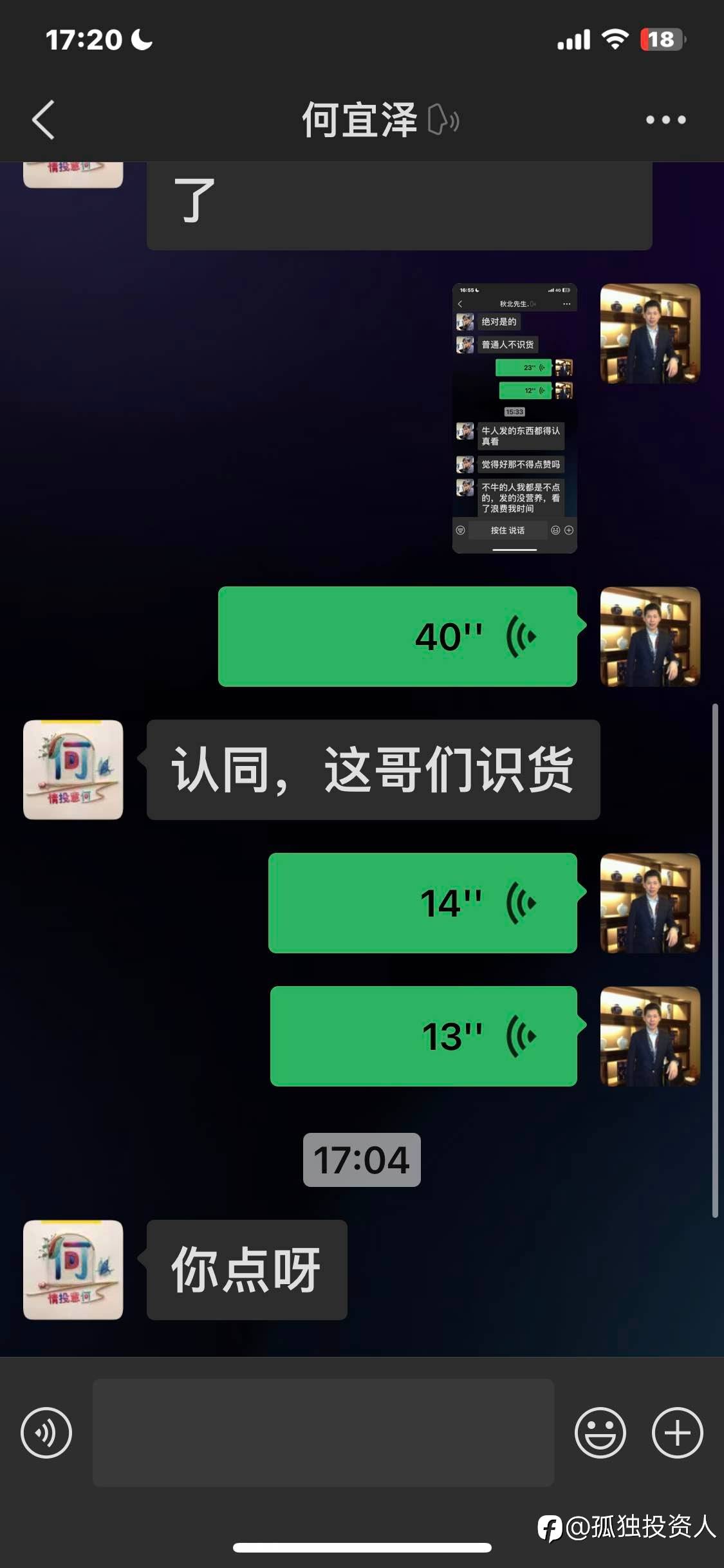 feed image