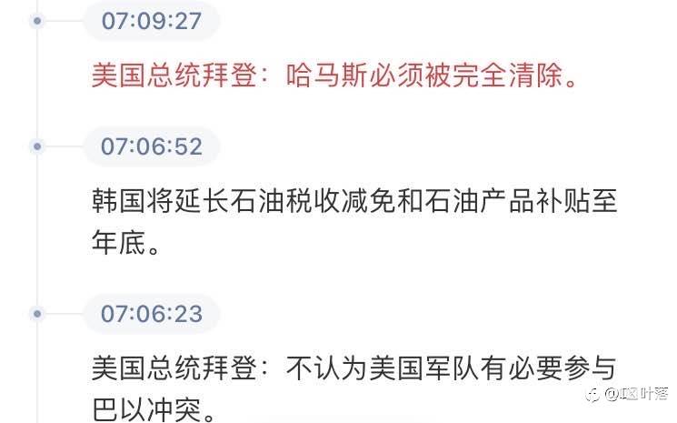 秋风亦有惜花意怎奈秋雨送秋凉