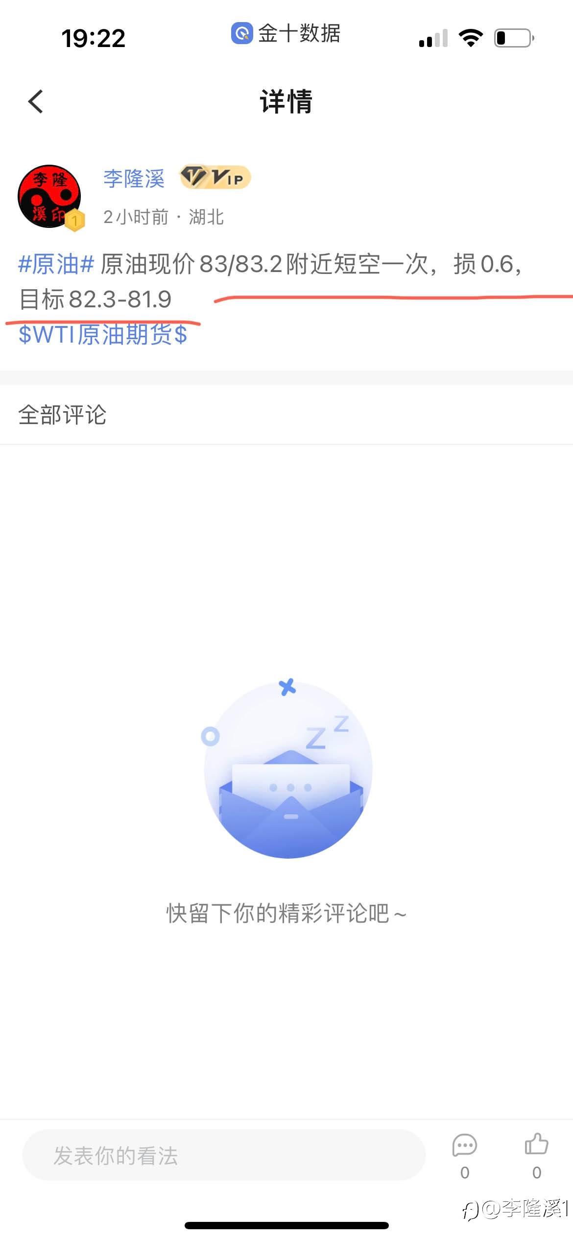 feed-image-0