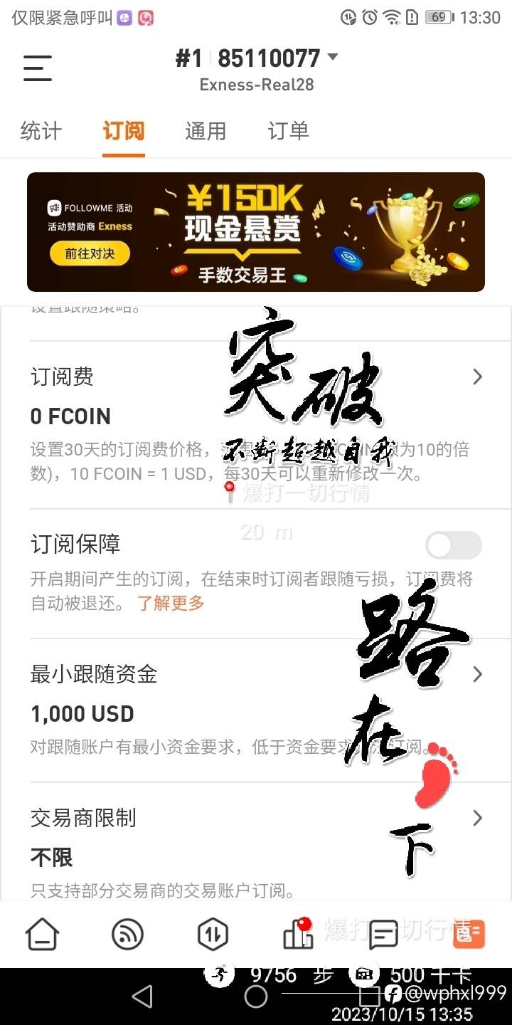福利，两帐户“ 零”订阅费！同时参加始于下周交易比赛！