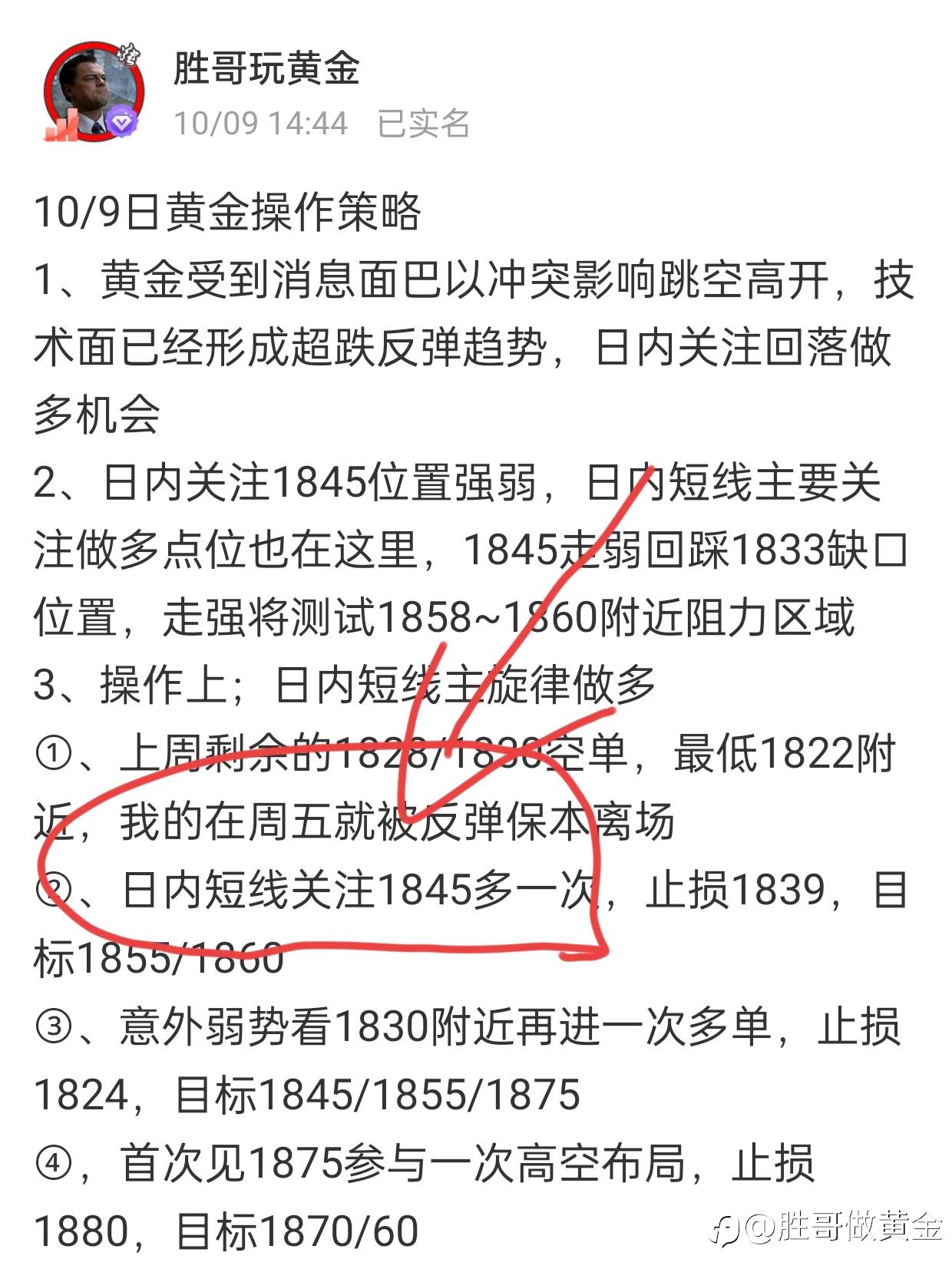 feed-image-2