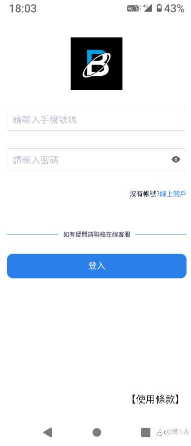 BAE TF詐騙、集管帳戶詐騙 『通報』