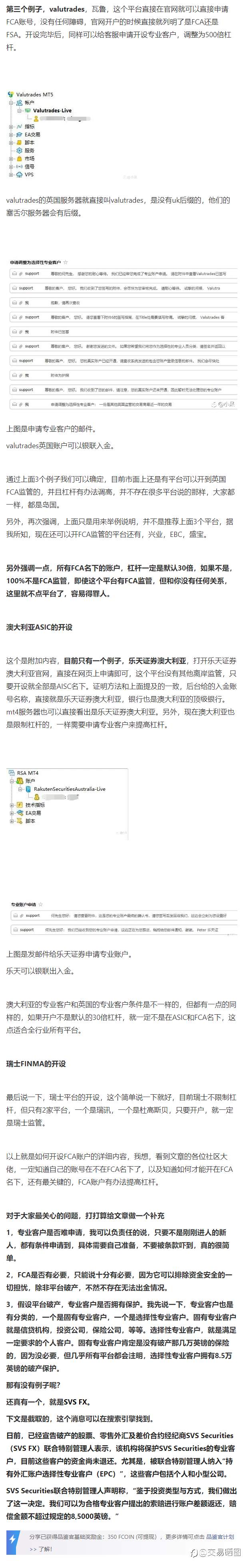 feed-image-1