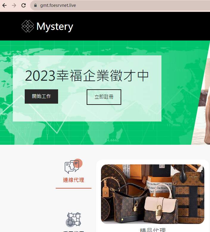 請問Mystrey合法嗎 Mystrey可以出金嗎 Mystrey無法出金 Mystrey是詐騙平台 Mystrey被騙怎麼辦