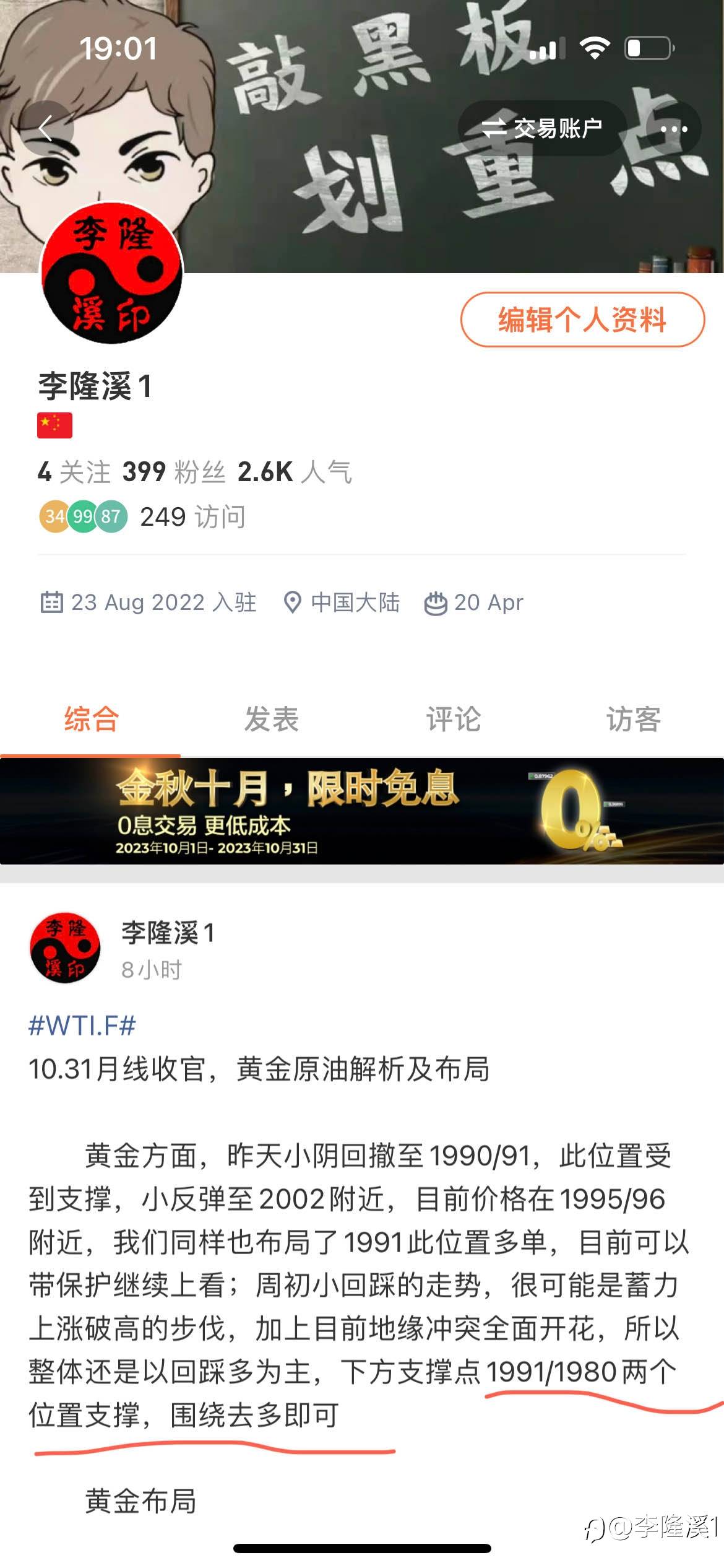 feed-image-2