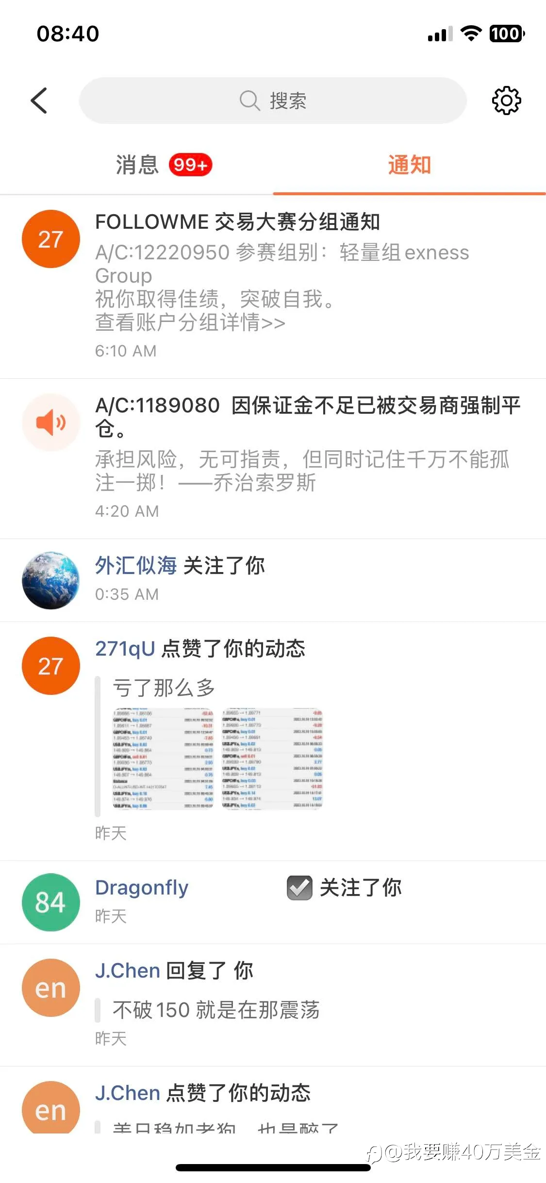 feed image