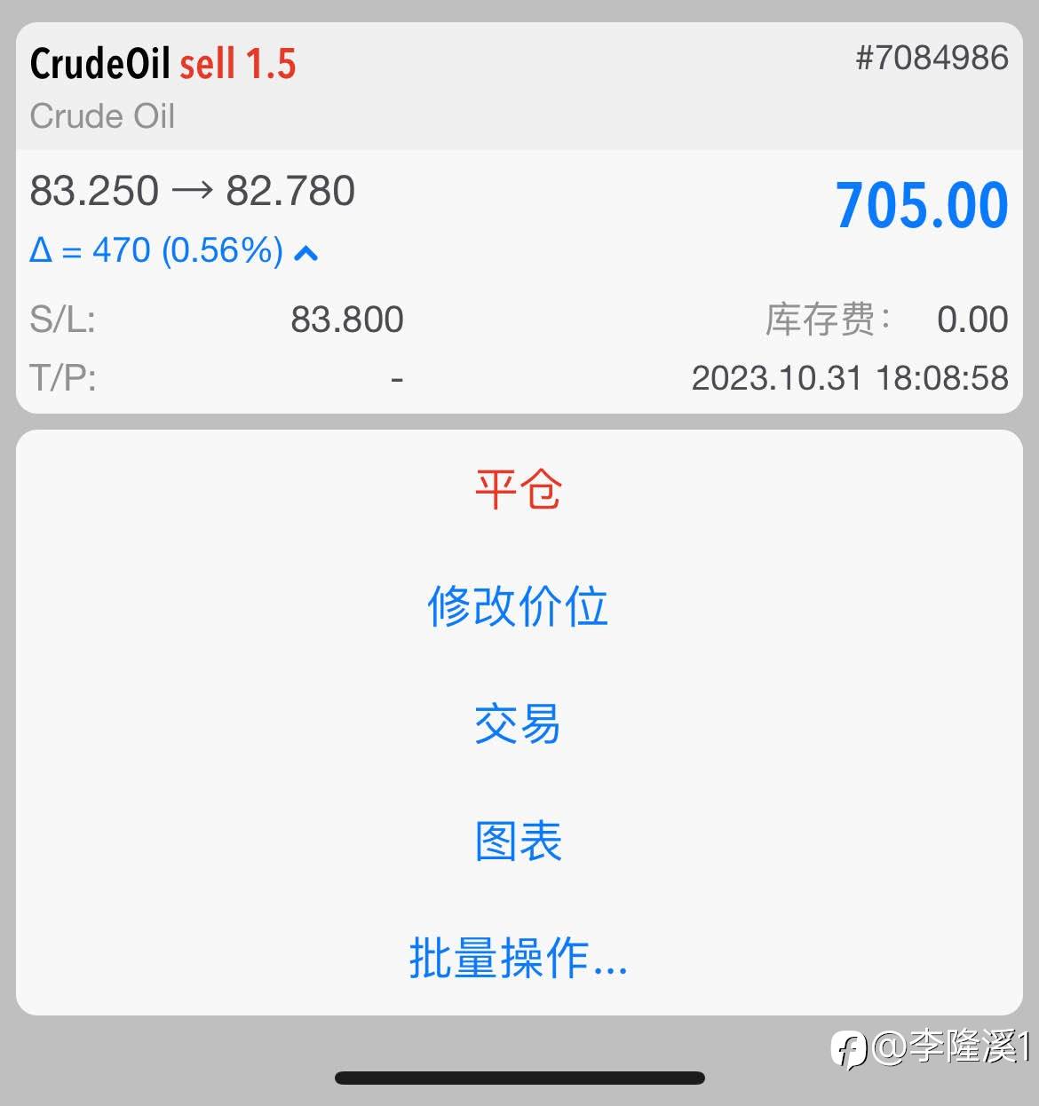 feed-image-3